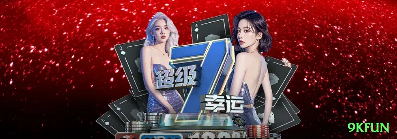 9kfun ❤️ Como Apostar e Vencer nas Máquinas de Slot Online - 9kfun ✈️⚡ Aviator double up: cash out metade em 2x, deixe correr o resto para 10x+ — método híbrido para lucro explosivo! 💸🤑